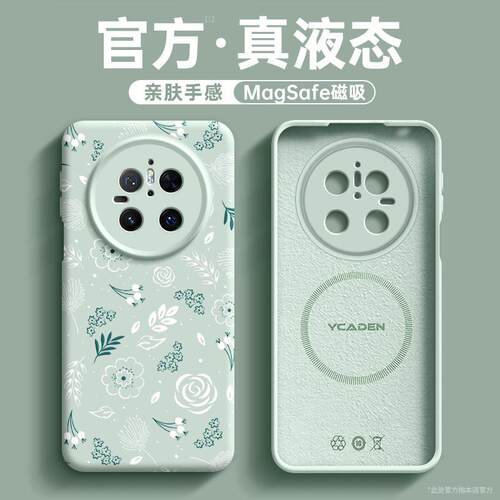 适用华为mate70pro手机新款壳mate60的外壳mate50pro全包mate40壳
