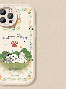绿地萌犬适用苹果17手机壳iPhone16promax13mini14pro1苹果17AIR