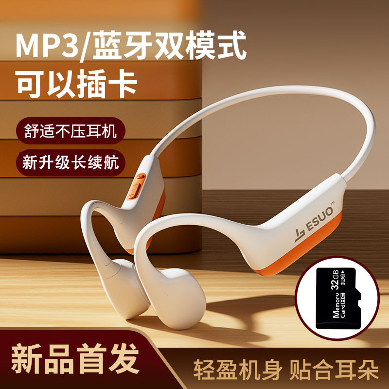空气耳夹蓝牙耳机无线挂耳式气耳夹运动耳机支持骨骨传导2026新款