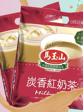 马玉山炭香红奶茶台湾进口下午茶