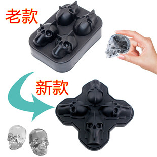 网红硅胶骷髅冰格制冰盒威士忌冰块模具酒吧diy冰果制冰模可烘焙