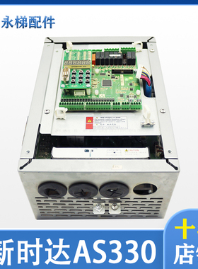 新时达变频器AS330扶梯一体机7.5KW 11KW 15KW 22KW原厂电梯配件