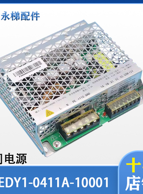 新时达电梯数字抱闸电源BZDY1-0411A-10001抱闸开关模块 适配广日