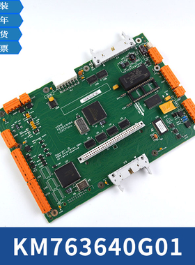 通力 LCECPU无机房主板/ 通力电梯主板 KM763640G01 KM763643H03