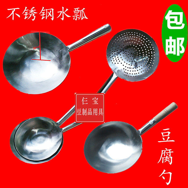 加厚不锈钢大勺子圆水瓢厨房大汤勺长柄短把大号家用商用豆腐瓢