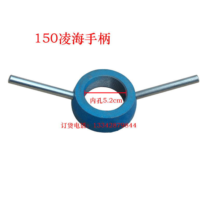 凌海FM130FM150FM180配件豆制品磨浆机豆浆机拉扣弹簧粗细杆