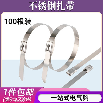 304不锈钢扎带强力捆绑金属自锁绑带耐温防腐可重复使用金属扎带