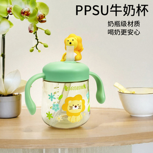 贝儿欣牛奶杯宝宝喝奶儿童吸管杯直饮水杯带手柄水壶婴幼儿喝奶杯