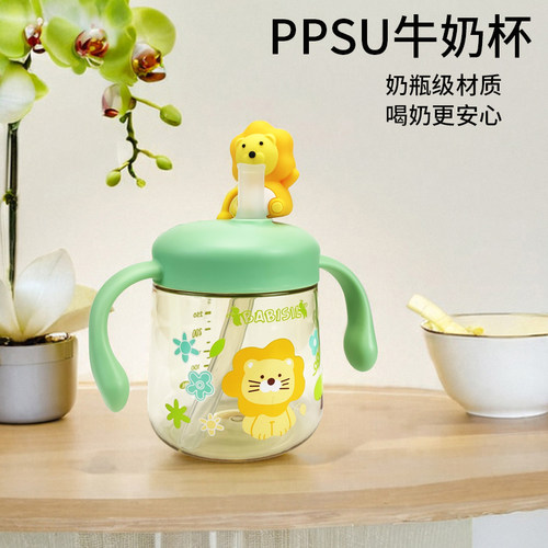 贝儿欣进口PPSU牛奶杯直饮吸管杯