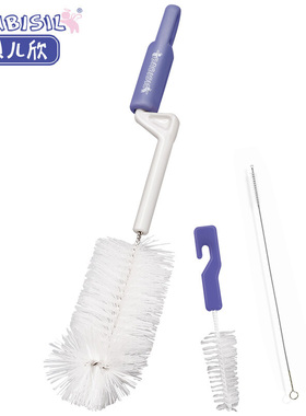 贝儿欣  可旋转尼龙材质不含BPA 奶瓶刷+奶嘴刷套装 不锈钢尼龙刷