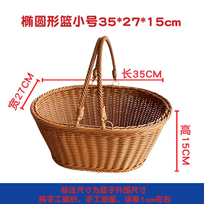 피크닉 바구니 기능 야외 봄 나들이 모조 등나무 대형 손 바구니 쇼핑 바구니 인터넷 연예인 목가적 따기 바구니