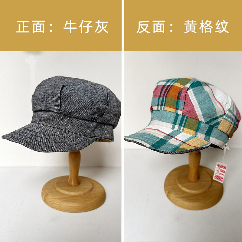 日单好物 自留 棉麻夏秋 透气双面戴格纹纯色鸭舌帽布帽女贝雷帽
