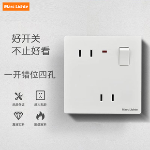 86型一开四孔墙壁插座二二插错位四孔大间距10A带开关电源插座