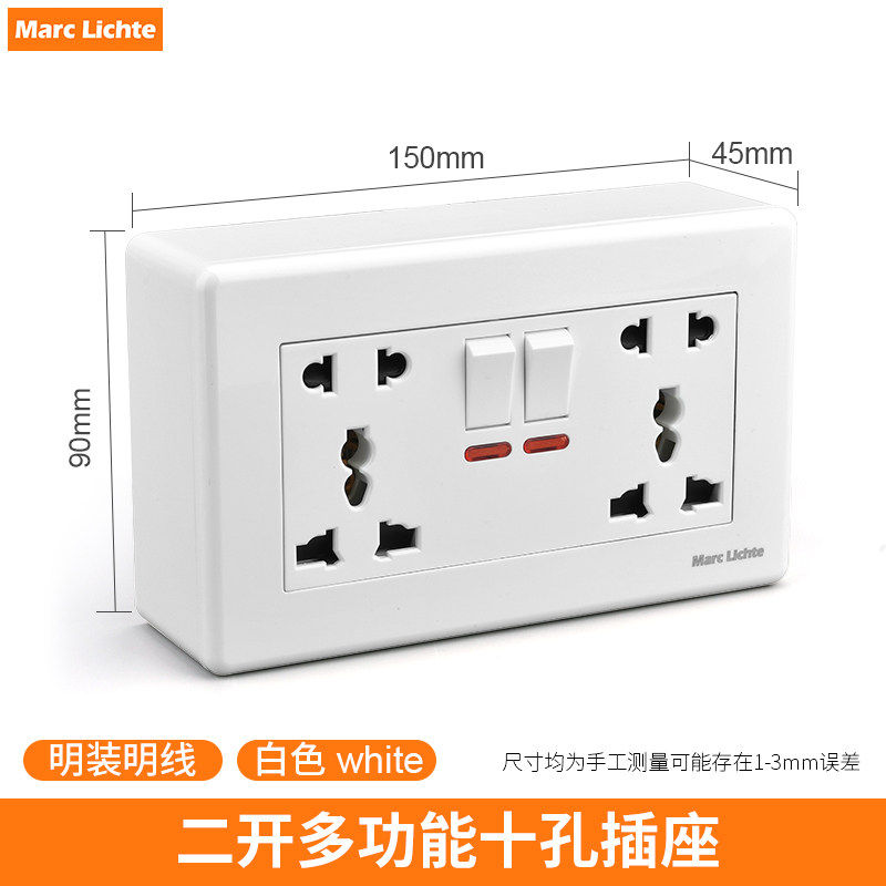 明装双位多五孔带开关插座二开多功能十孔国际通用英标三孔面板