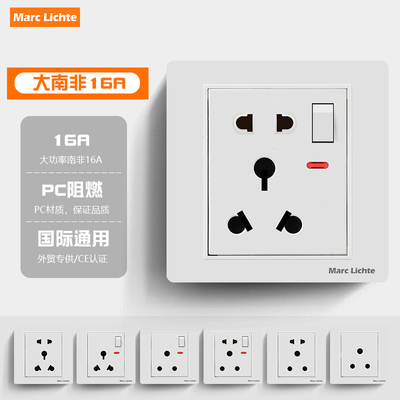 英制大南非16A三圆插座面