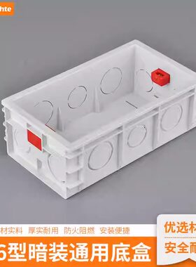 通用加厚118型3种尺寸暗