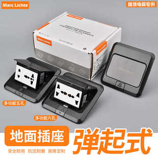 香港英标地插120型不锈钢黑色弹起式多功能六孔二三插地板插座