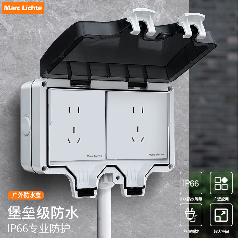 双联86型户外防水盒二位开关插座保护罩卫生间室外专用加厚防雨罩