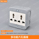 80型明装 铁壳多功能三孔插座墙壁英标国际通用六孔电源铁盒面板
