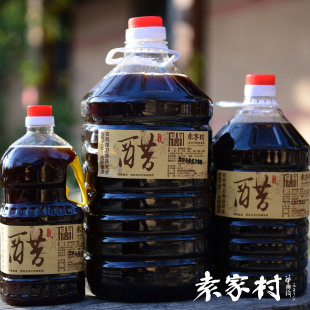袁家村香醋 2.5L装 纯粮食酿造关中美食送人礼品
