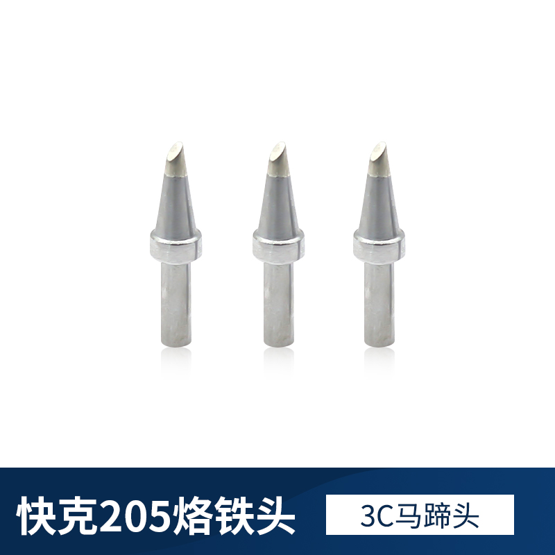 马蹄头205h高频系列无铅