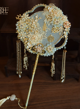 原创手作结婚蓝色秀禾喜扇婚礼出嫁手工婚庆扇新娘团扇成品扇送礼