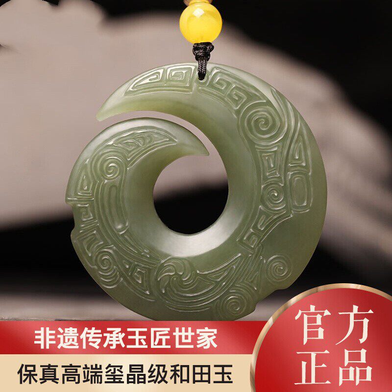 新疆和田玉青玉时来运转吊坠玉石男女款招财转运玉坠项链挂坠挂件
