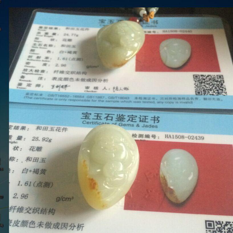 和田玉原石手工佛公吊坠