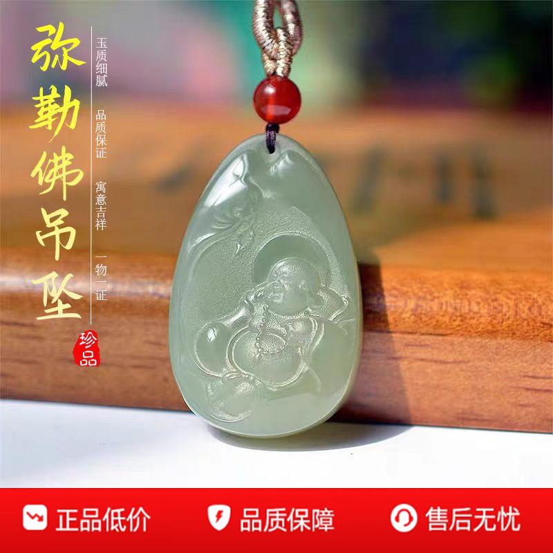 新疆和田玉平安无事牌吊坠 青海料情侣款佛玉石挂件货源