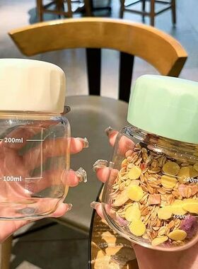 迷你胖胖杯泡奶杯耐高温玻璃杯豆浆杯便携外带刻度玻璃杯牛奶杯子