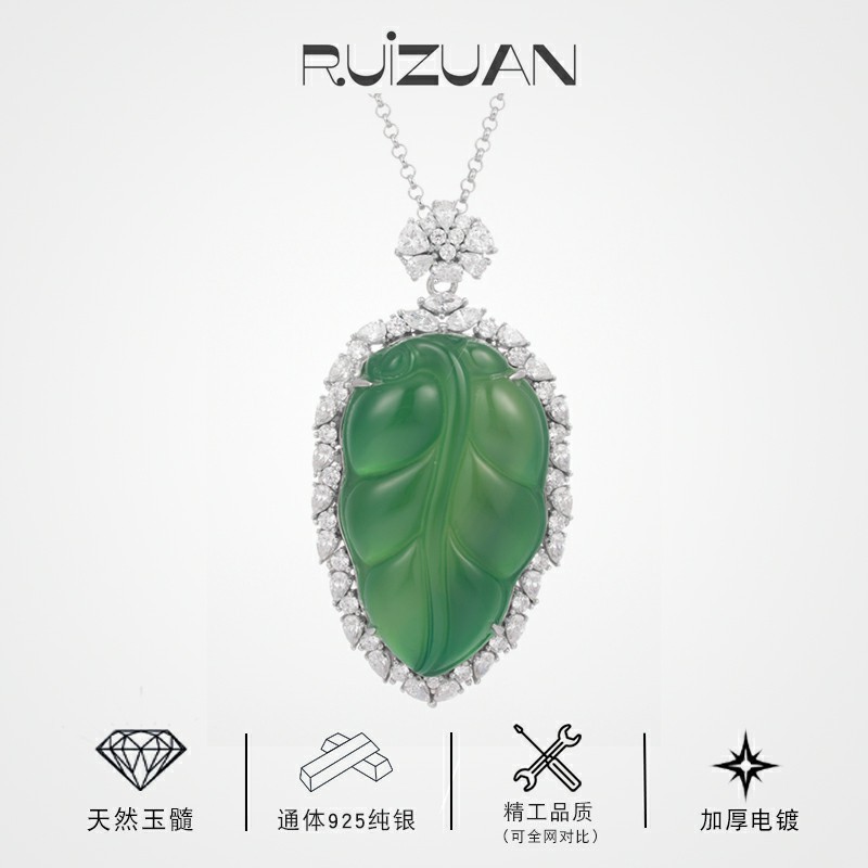 S925银玉髓金枝玉叶吊坠女