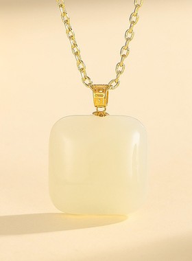 18k方糖和田玉小无事牌吊坠