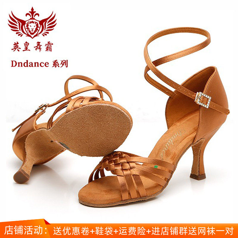英皇女拉丁鞋专业女鞋舞蹈鞋编织带比赛黑色出伦巴中高跟拉丁舞鞋