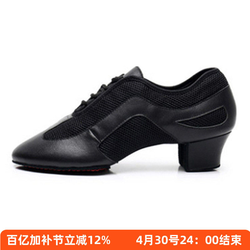 英皇女摩登鞋直板底教师鞋室内室外广场舞专业舞蹈鞋华尔兹练习鞋