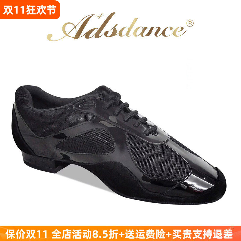 ADS摩登舞鞋教师鞋直板底男成人 国标舞软底室内舞蹈鞋专业拉丁鞋