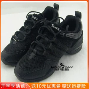 Sansha Dance Shoes Fitness Sports Soft Bottom Women's Women, чтобы увеличить современные танцевальные практики