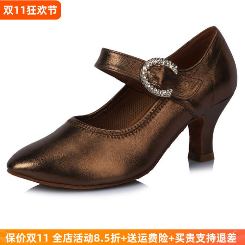 东方名派摩登舞鞋软底专业华尔兹
