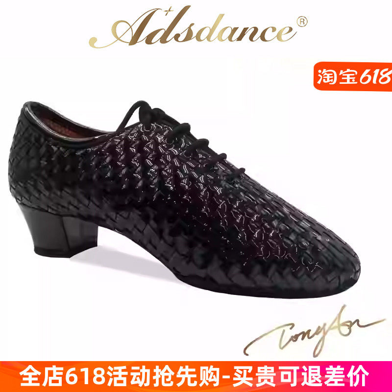 ADS拉丁舞鞋女教师鞋黑色 Tony联名编织款专业比赛跳舞蹈鞋练习鞋