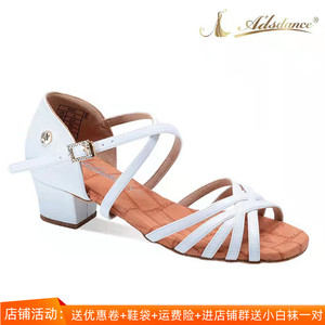 ADS儿童拉丁舞鞋专业比赛舞蹈鞋软底女孩练功鞋矮跟 白色皮拉丁鞋