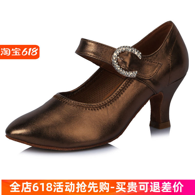 东方名派女摩登舞鞋专业成人国标华尔兹交谊中跟牛羊真皮马蹄探戈