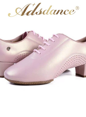 升级版ADS女拉丁舞鞋练功鞋真皮 两点底室内恰恰舞蹈鞋软底教师鞋