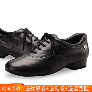 升级版ADS男摩登舞蹈鞋真皮软牛皮 快步探戈练习演出比赛专业舞鞋