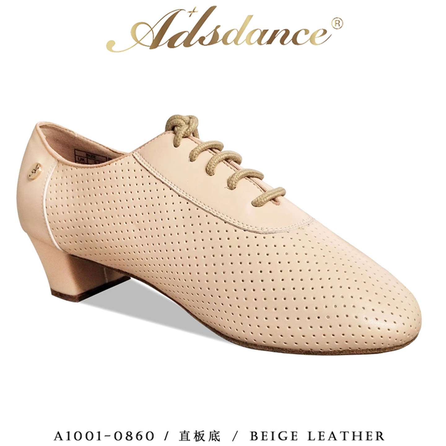 ADSdance摩登舞鞋女专业练习鞋成人跳舞鞋国标舞鞋ADS摩登教师鞋