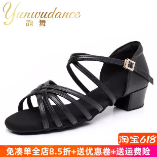 韵舞拉丁舞鞋黑色室内软底专业跳舞鞋2025新款比赛儿童拉丁鞋
