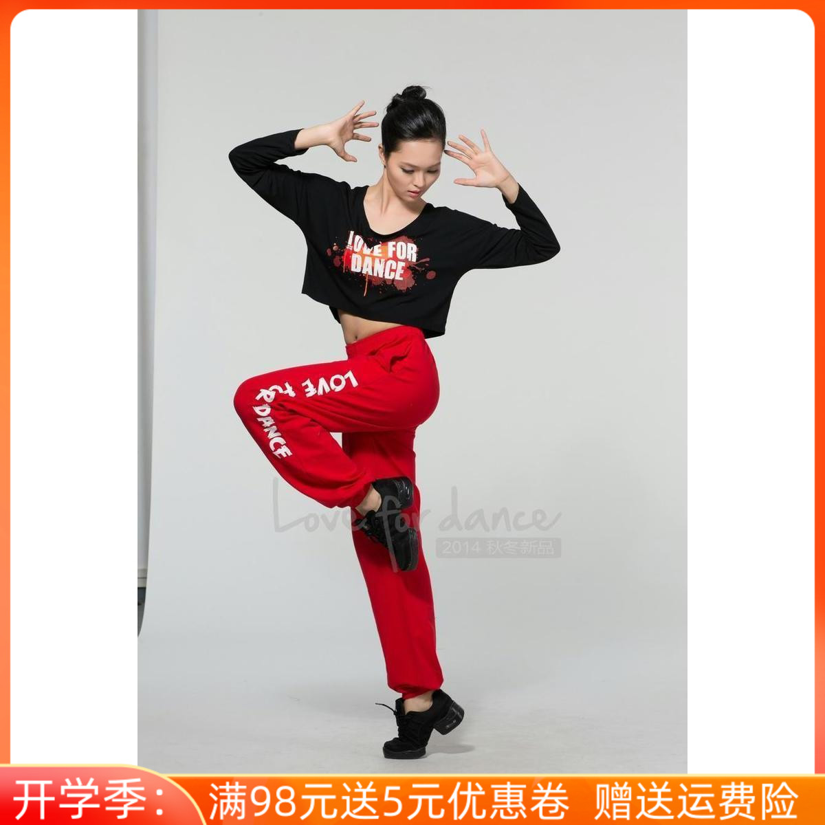 愛のダンス ヒップホップ ヒップホップ ストリートダンス ジャズ トップス ダンスパンツ スクエアダンス 服 おしゃれ ゴーストダンス スポーツスーツ