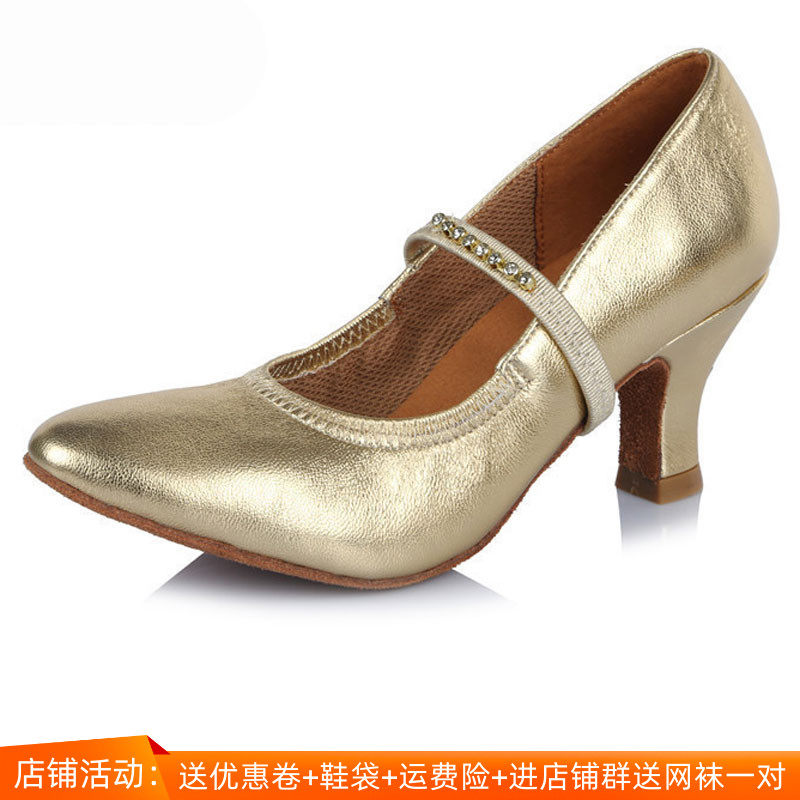 东方名派女摩登舞鞋成人真皮舞蹈鞋广场交谊中跟牛羊皮华尔兹软底