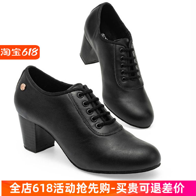 东方名派摩登舞鞋女练功鞋成人软底专业比赛华尔兹探戈教师练习鞋