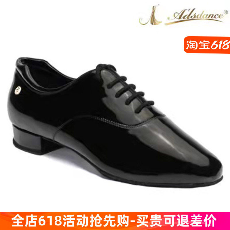 ADS儿童摩登舞鞋男孩高端系列直板底华尔兹软底国标跳舞鞋舞蹈鞋