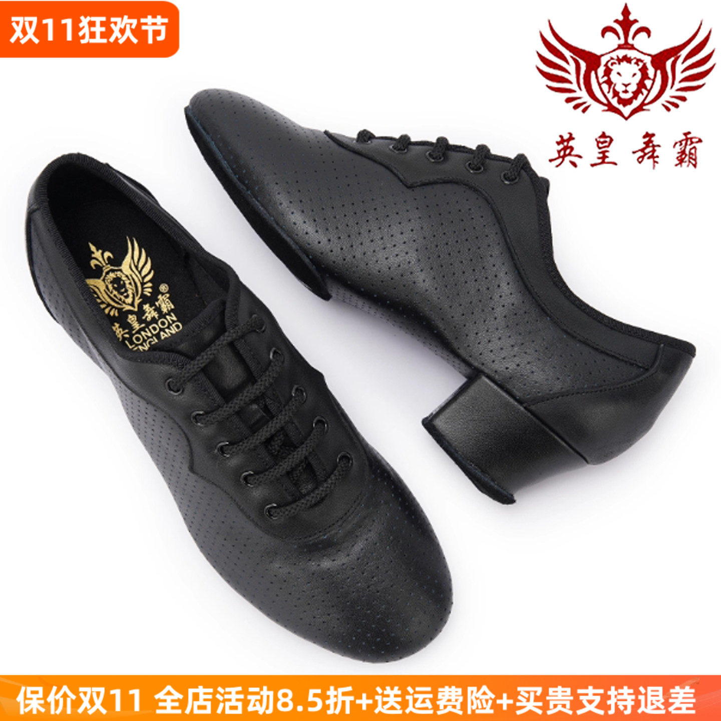 英皇舞霸摩登舞鞋女直板底室内软底牛皮两点底教师练习鞋拉丁舞鞋