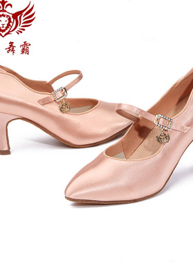 英皇舞霸女摩登鞋专业舞蹈鞋成人软底练习表演拉丁国标华尔兹舞鞋